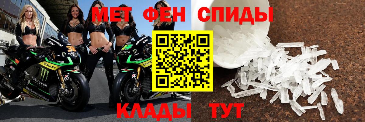 АМФЕТАМИН  Вход с VPN  Ессентуки  Amphetamine 98% 
