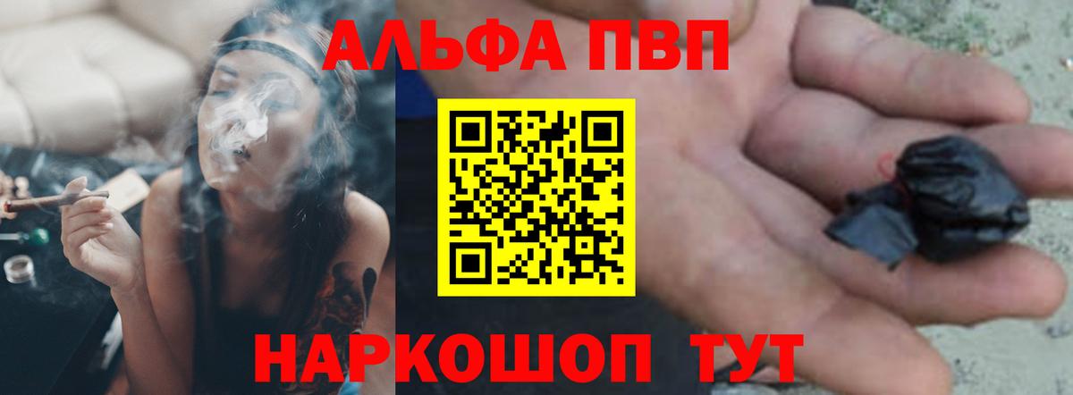 A PVP крисы CK  Альфа ПВП СК  Вход с VPN  хочу наркоту  Ессентуки  Alpha-PVP Crystall 
