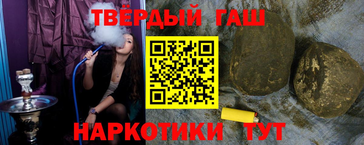 Гашиш Ice-O-Lator Ессентуки