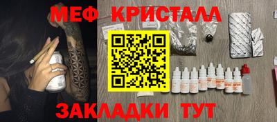 стафф Кумертау