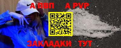 стафф Кумертау