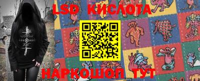 стафф Кумертау