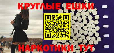 меф Кунгур