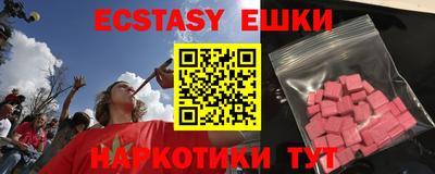 меф Кунгур