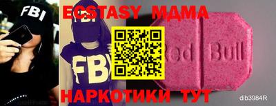 стафф Кумертау