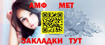 меф Кунгур