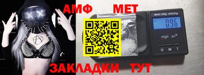 меф Кунгур