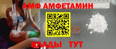 стафф Кумертау