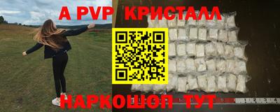 стафф Кумертау