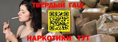 стафф Кумертау