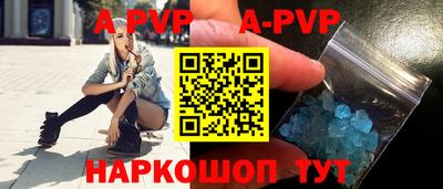 меф Кунгур