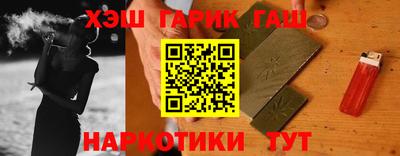 меф Кунгур