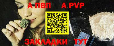стафф Кумертау