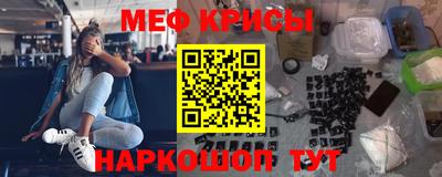 стафф Кумертау