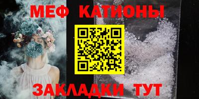 стафф Кумертау
