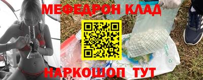 стафф Кумертау