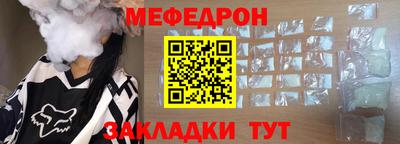 стафф Кумертау