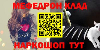 стафф Кумертау