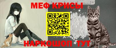 стафф Кумертау
