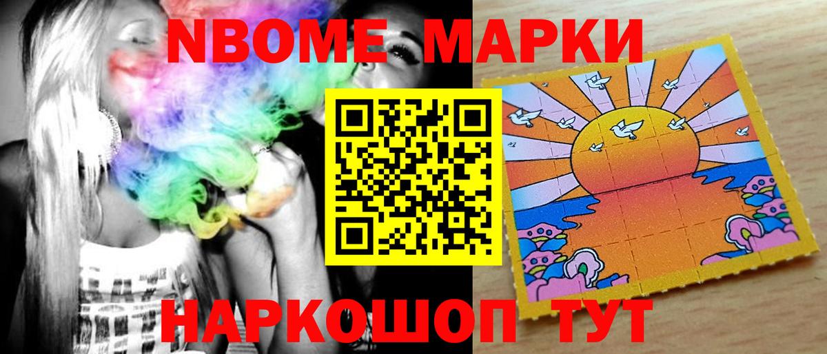 Ессентуки  ЛСД экстази кислота  LSD-25 экстази  Вход с VPN  ЛСД экстази ecstasy 