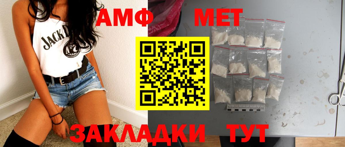 Первитин витя Ессентуки