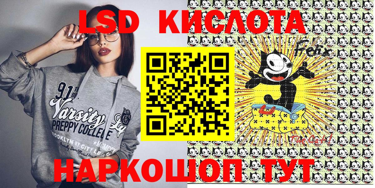 Марки NBOMe 1,8мг Ессентуки
