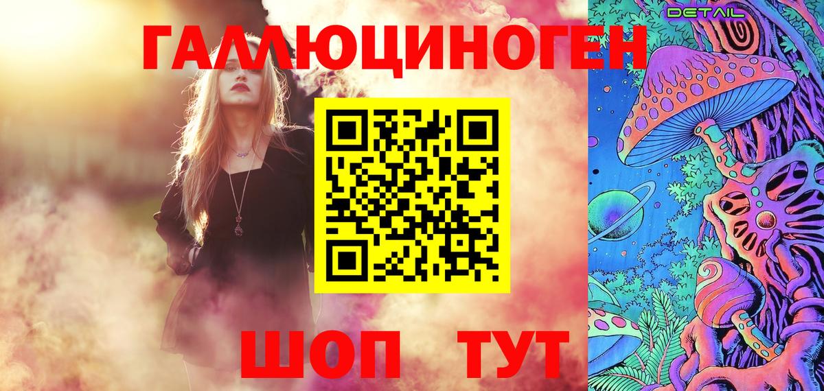 Псилоцибиновые грибы ЛСД Ессентуки